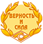 Смайлик «16» из набора «vkSpartacus» смайлик